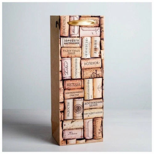 Пакет д/бутылки 12*36*10см с пожеланием крафтовый 2942241